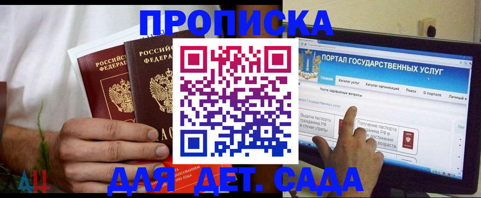 регистрация в Нижнем Ломове